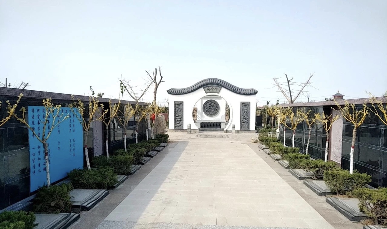 永安陵人文纪念园